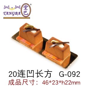 Tanbga Tangba Small Rectangular Sandwich Gel Mold 20 Long Square Cake Mold 10 Long Strip Mousse Mold