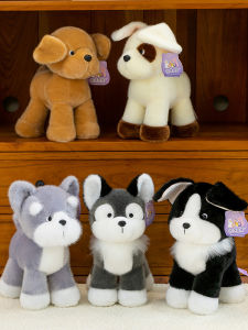 GUAIBUDIAN | Adorable Plush Dog Figure Toy