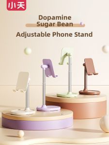 xiaotian | Adjustable Multi-use Tablet and Phone Stand