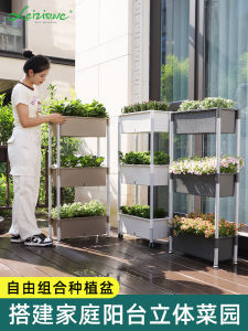 Vegetable Planting Handy Gadget Family Balcony Three-Dimensional Multi-Layer Vegetable Planting Box Free Assembly Shelf from Water Absorption