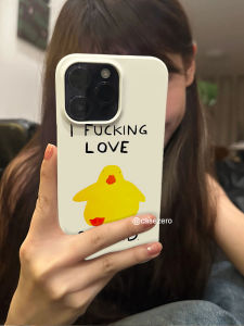 L1101 Yellow Chicken for Iphone15 Mobile Phone Shell for iPhone 16pro Drop-Resistant 13 Promax12 Niche Art No Shell Twinning Two-in-One Film Soft Case 14pro Case