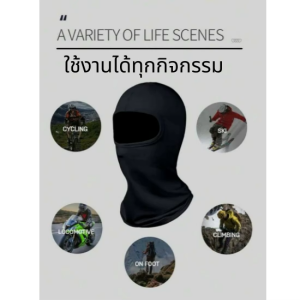 ENUXโม่งคลุมหัว กันแดด UPF50+ ผ้าบัฟกันUV ของแท้ ป้องกันรังสีUV