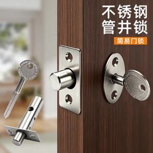 EELHOE | Khóa Cửa Ẩn Chống Trộm Bằng Thép Không Gỉ Với Chìa Khóa An Toàn Dễ Lắp Đặt Kiểm Soát Truy Cập Văn Phòng Tại Nhà Khóa Chốt Điện