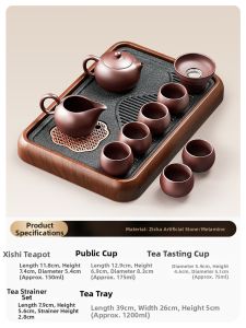 SHENGCANG | 2026 New Luxury Kung Fu Tea Set for Elders