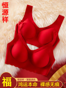 Red Underwear Set for Women Wedding Gift No Steel Ring Small Chest Gathered Bra Seamless Thin Cup Fixed Double Shoulder Strap Vest Style