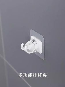 JeDa ตะขอยึดราวม่าน คลิปยึดราวม่าน  ไม่ต้องเจาะผนัง สำหรับห้องครัว 1แพ้ค 2 ชิ้น  2pcs curtain rod holder