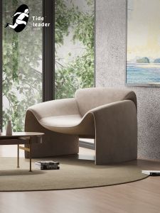 Tide leader | Creative Art Designer Lazy Balcony Relaxation Crab Chair