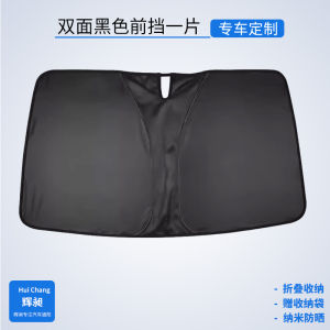 MG4EV Special Sunshade Curtain Magnetic Heat Insulation Side Window Car Net Curtain Mosquito Proof Heat Insulation Mulan