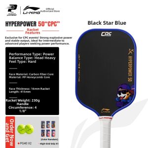 Li-Ning | Advanced Carbon Fiber Pickleball Paddle