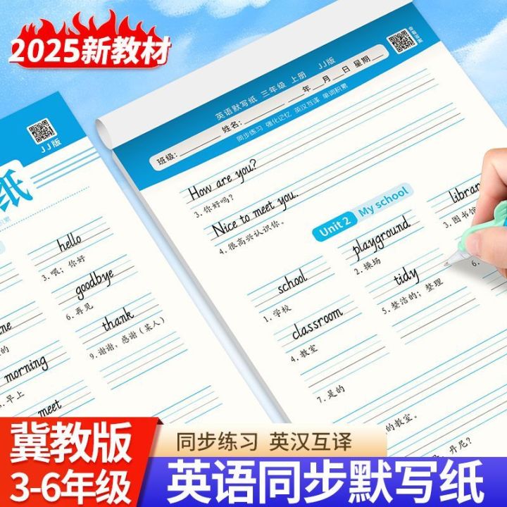 Bộ Bài Viết Tiếng Anh Phiên Bản Mới 2026 Trang Viết Luyện Nghe Theo Dõi ...