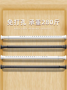 Expandable Roman Pole Curtain Rod Single Stick No Drilling Required 4 Meter Long Expandable Shower Curtain Holder