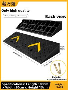 XINWANHUANG | Two-Step Three-Step Stair Ramp