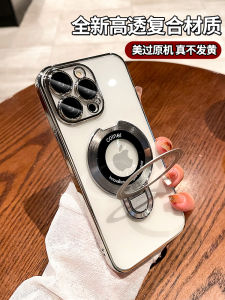 Magnetic Stand Ultra-Thin Phone Case for  15Promax New Model Shockproof Protective Cover with Lens Film for Men 12 Transparent Simple 11 High-End with Stand