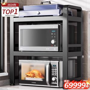 Multifunctional Kitchen Microwave Oven Rack Expandable Storage Stand Home Use Countertop Oven Storage Bracket Metal Material