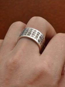 Money Drawing and Luck Changing Retro Golden Light Mantra Hannya Shingyo Ring Men and Women Tide Open Adjustable Ring Thumb Ring Plated S925 Sterling Silver