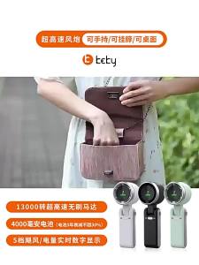 JIFANPAUL | Portable Quiet Cooling Fan For Office Dormitory Outdoor