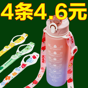 สายสะพายน้ำดื่มแบบสะพายข้างสำหรับเด็กและผู้ใหญ่ สายรัดน้ำดื่มแบบพกพาสำหรับการเดินทาง สายรัดน้ำดื่มแบบสะพายข้างแบบอเนกประสงค์