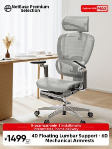 YANXUAN | Ergonomic Chair for Long Sitting Computer Office Gaming