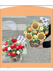Hand Knitted Flower Bouquet Creative Gift for Birthday And Valentines Day Woolen Sunflower Flowers for Girlfriend Or Best Friend