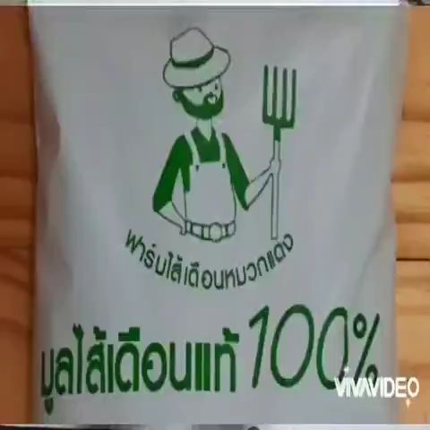 มูลไส้เดือนแท้ 100% สำหรับแคคตัส บอนสี ไม้ด่าง