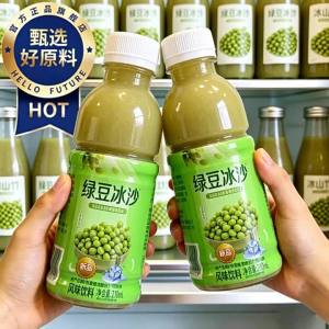 Premium Freshly Squeezed Mung Bean Ice Slush Drink No Additives