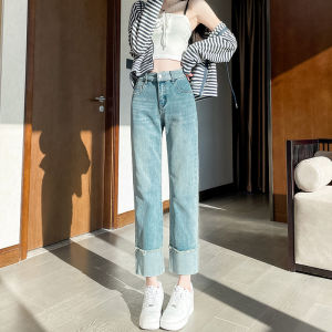 Light Wash Straight Leg High Waist Womens Jeans Spring Autumn New Style Small Size Nine Point Loose Wide Leg Smoking Baguette Pants