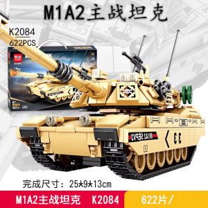 Abrams M1A2 Main Battle Tank Heavy Armor Self-Propelled Artillery Infantry Combat Vehicle Building Blocks Assembly Toy