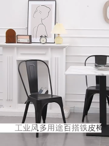 BALIKRUMAH Iron Metal Chair Dining Chair Cafe Chair Guest Chair Outdoor Chair Vintage Stackable Dining Chair Furniture Kerusi kerusi besi 餐椅/靠背椅