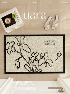 UARA Nilo Garden Simple Silk Circle Door Mat Indoor Entrance Anti-Slip Dirt Trapping Floor Rug Modern Home Decor Mat