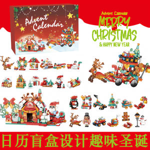 24-Drawer Countdown Calendar Blind Box Cave Music Santa Building Blocks Assemble Elk Christmas Gift Kids Surprise