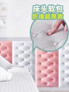 Miếng Dán Tường Xốp Chống Va Chạm Cho Trang Trí Phòng Trẻ Em Jing Yong Thương Hiệu Chịu Nhiệt Độ Cao Chống Ẩm Chống Dầu Chống Nắng