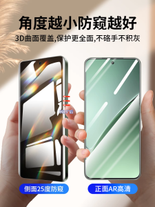 Privacy Screen Protector Tempered Glass Water Drop Film for Xiaomi 17 14 pro 11 Ultra 15 Spor 12 Youth Edition 10 pro Max 13U Sultra 10S 2