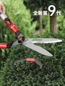 aridoo | Pruning Shears for Trees and Hedges Heavy Duty