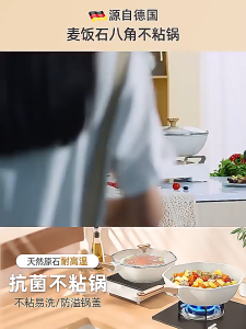 32CM Comfortable Large Capacity Non Stick Frying Pan Without PFOA and PTFE Cookware Suitable For All Stove Induction