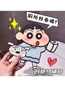 Cartoon Self Adhesive Toilet Stickers Deodorizing Fragrant Bathroom Decorations Cute Toilet Decals Odor Eliminator Aromatherapy