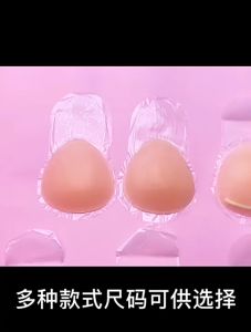 Silikon Bra Tanpa Tali Bra Tempel (dengan Box) / Bra Party / BH Silicon Bra Wedding Invisible Push Up Bra