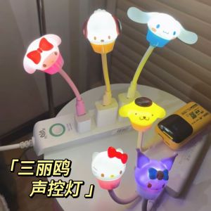 Hellokitty Smart Voice Controlled Night Light Cute Sanrio Surroundings USB Dormitory Lamp Voice Activation Lighting Up