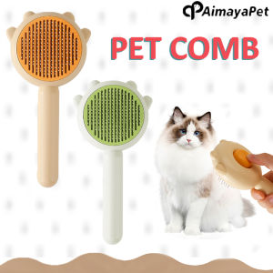 AIMAYAPET Dogs Pet Cat Brush Removing Floating Fur Grooming Tool Cat Brush Grooming Brush for Remove Hair