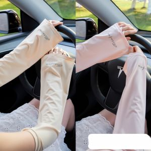 Miiow | Womens Summer Loose Ice Sleeve Sun Protection Driving Arm Cover UV Protection MiiOW Cat Person Brand Fashionable Sunshade