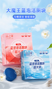 WE 4133 = 超大块蓝泡泡洁厕块 #香味随机 Extra Large Blue Bubble Toilet Cleaner Cubes ☞ 150g #RandomScent