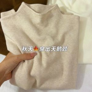 เสื้อสเวตเตอร์ถักคอปกสั้นทรงสลิมฟิตแขนยาวสีพื้นสำหรับฤดูใบไม้ร่วง เสื้อชั้นในแบบสวมหัวสำหรับผู้หญิง ผ้าฝ้ายโพลีเอสเตอร์