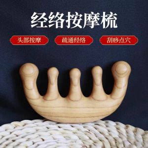 Wild Mountain Plum Wood Five-Tooth Thickened Scalp Neck Meridian Massage Comb Multi-Functional Plum Wood Comb for Personal Care