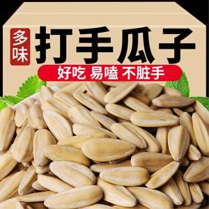 Hạt hướng dương Năm Vị Phương Pháp Cổ