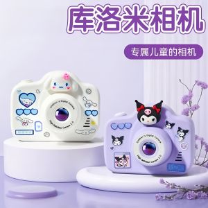 Creative Birthday Gift for Girls 4 Years Old Practical Camera Retro Style Digital Toy Suitable for Back-To-School Gifts