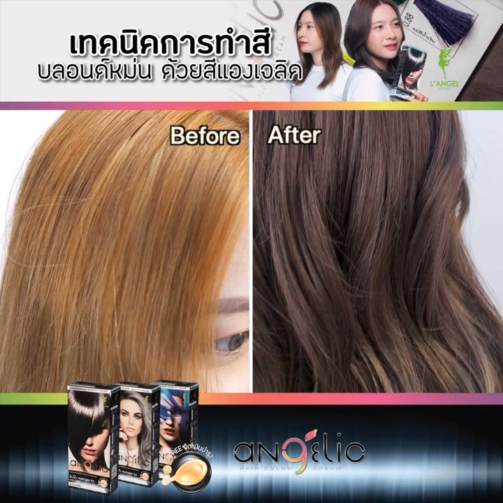 🔥 SALE (พร้อมส่งทุกสี) L'Angel Angelic Hair Color Cream สีย้อมผมถาวร ...