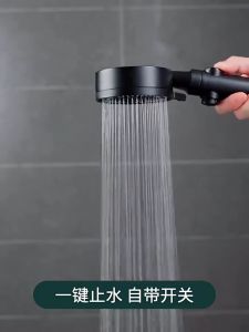 3 in 1 Shower Head Set 5-speed Booster Shower with Hose Portable Bathroom Shower Set Handheld Showe