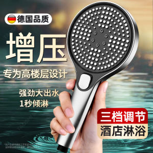High Pressure Large Water Flow Shower Head Set Bathroom Bathing Spray Head Modern Style Massage Mode Adjustable ABS Plastic