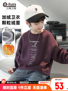 Fleece Lined Hoodie Sweatshirt for Boys New Winter Base Layer T-Shirt Overhead Print Casual Loose Fit Long Sleeve Cotton Polyester Blend