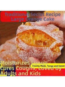 Authentic Chinese Traditional Tangerine Candies