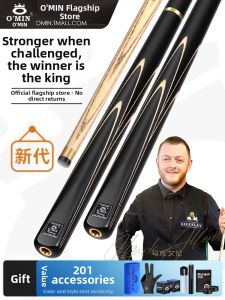 OMIN | Snooker Beginner Pool Cue